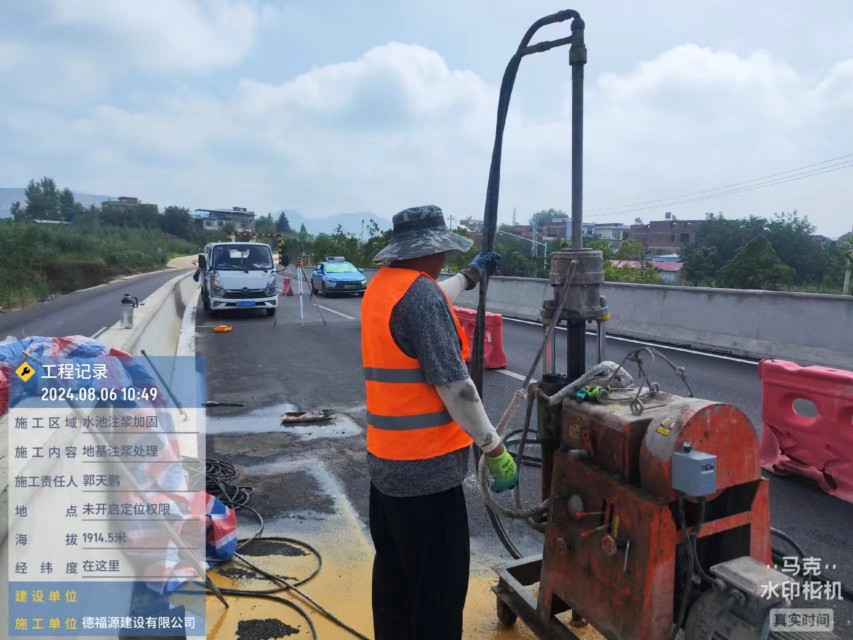 威信地基沉降注浆加固材料有哪些