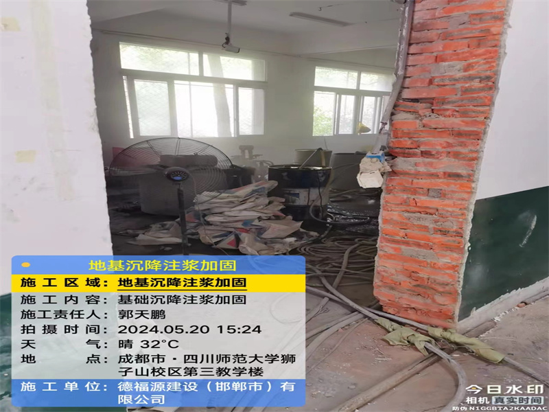 威信高压旋喷注浆在地基下沉注浆加固中的应用