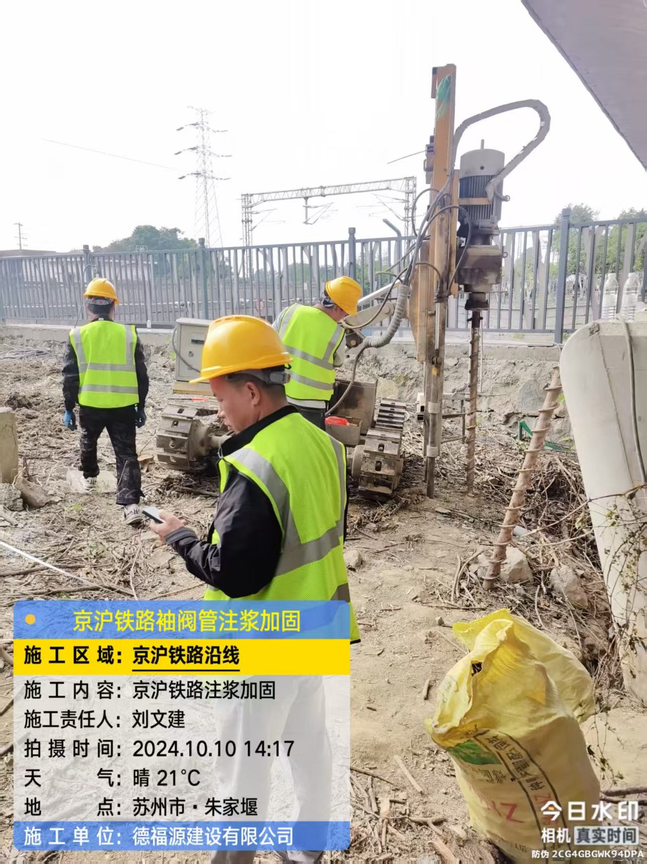 威信袖阀管注浆工艺